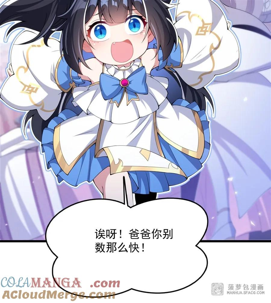 05 两副面孔 第25页