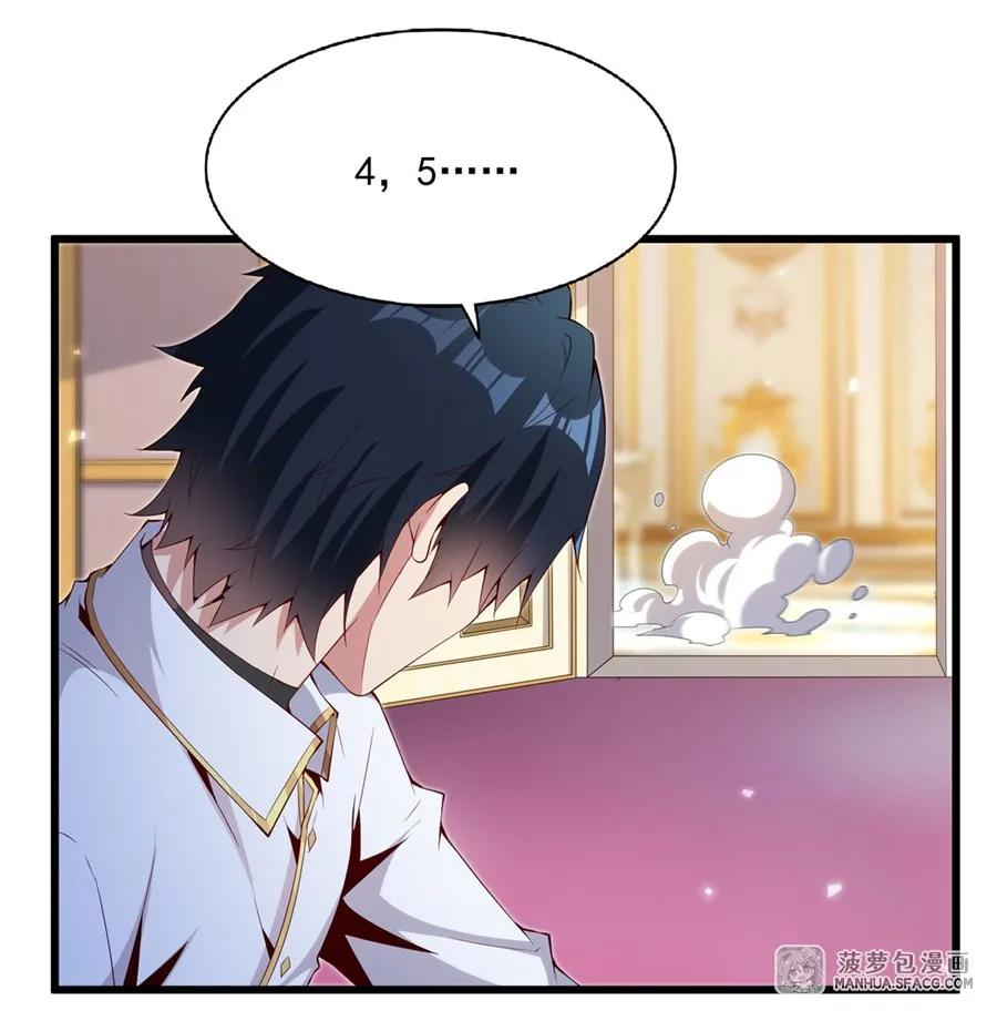 05 两副面孔 第26页