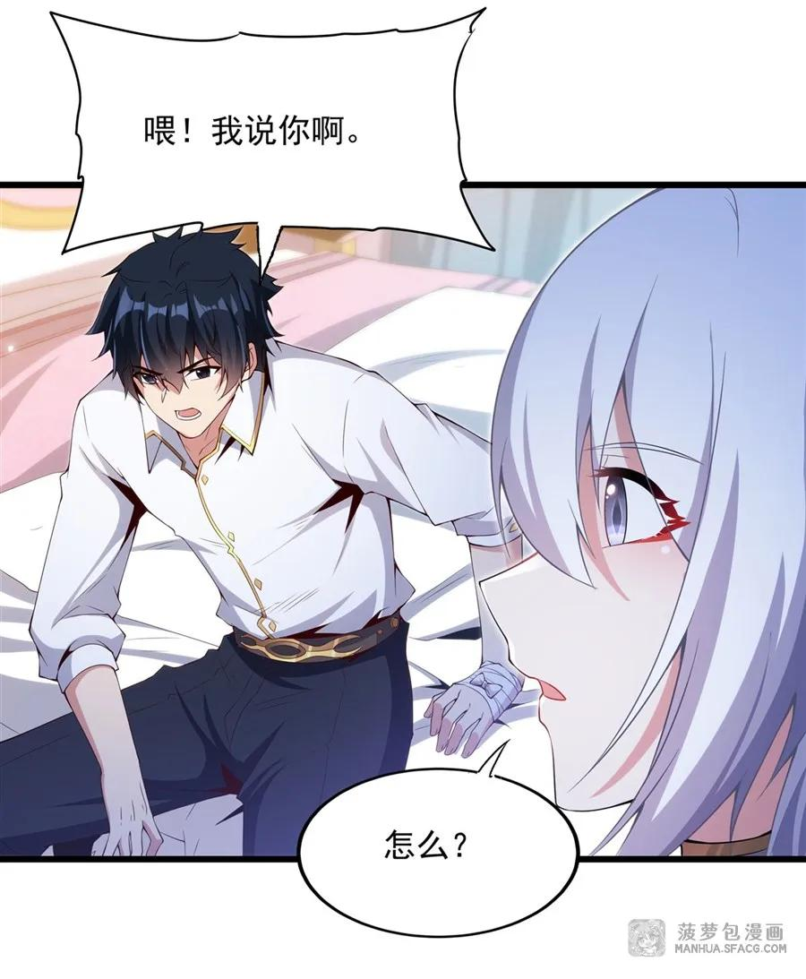 05 两副面孔 第27页