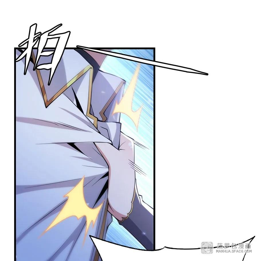05 两副面孔 第33页