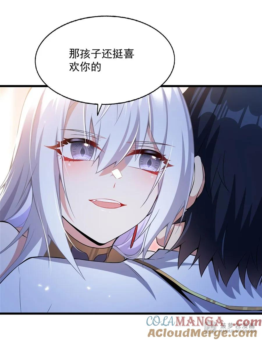 05 两副面孔 第37页