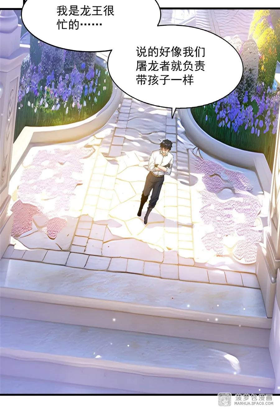 05 两副面孔 第39页