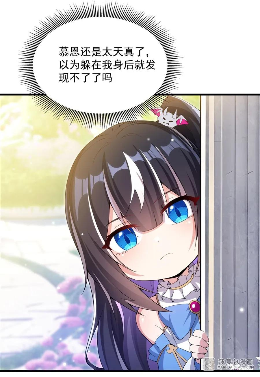 05 两副面孔 第41页