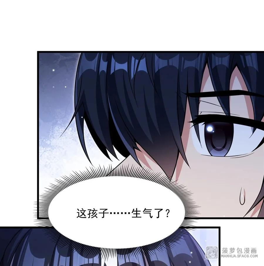 05 两副面孔 第44页