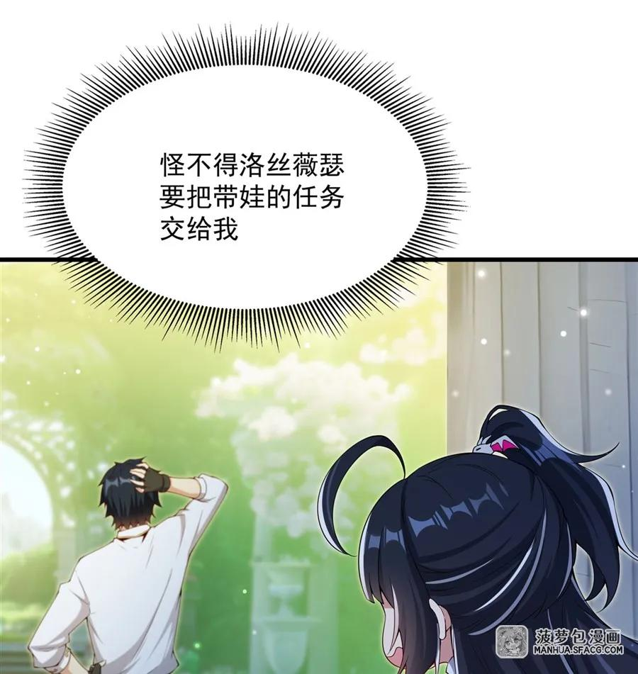 05 两副面孔 第51页