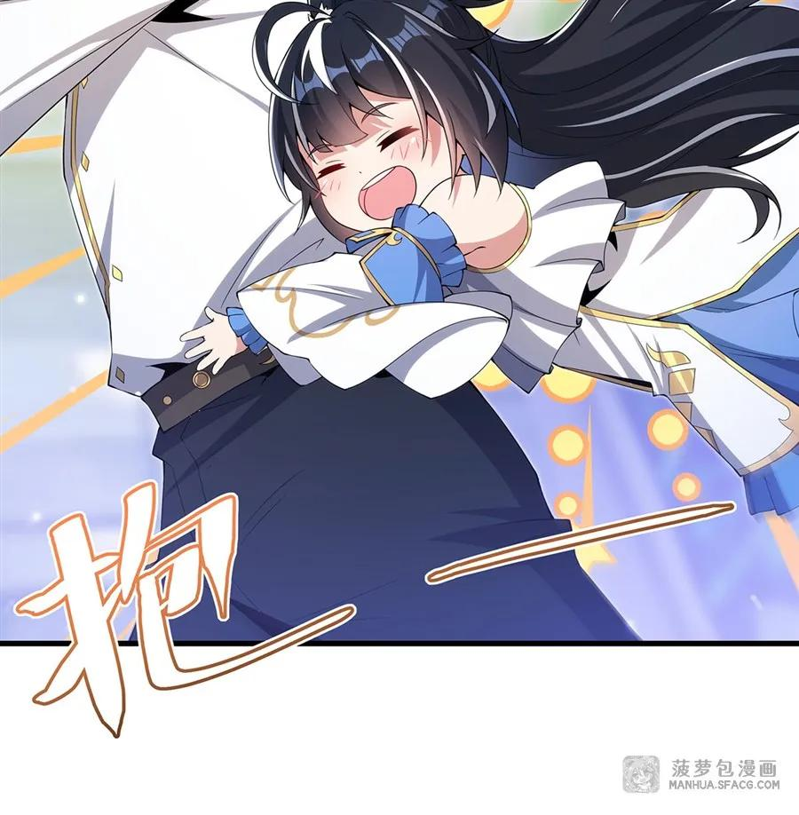 05 两副面孔 第54页