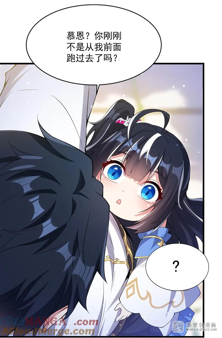 05 两副面孔 第55页