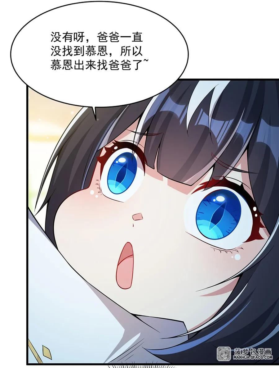 05 两副面孔 第56页