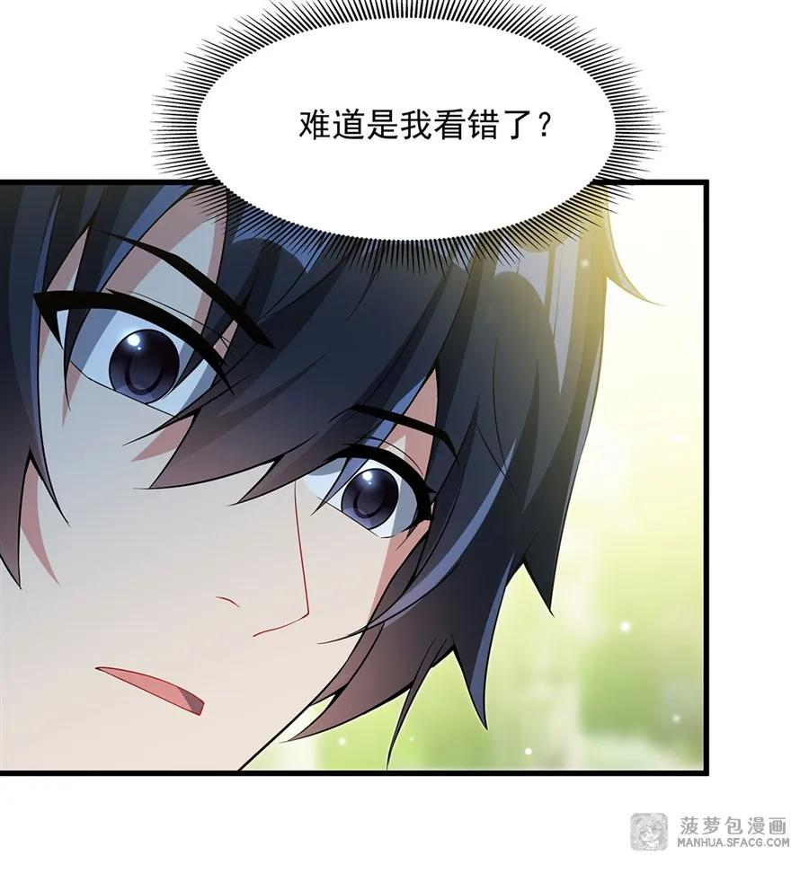 05 两副面孔 第57页