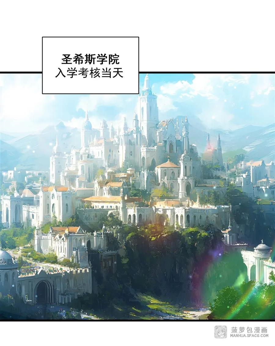 20 商业互吹 第2页