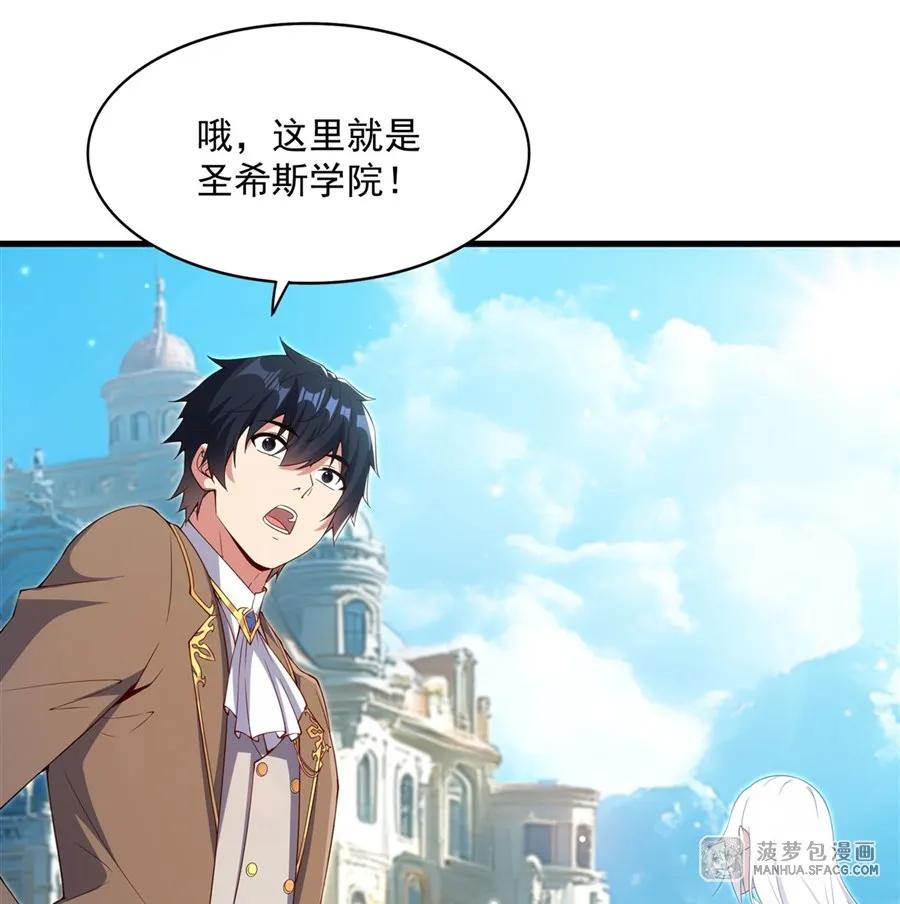 20 商业互吹 第3页