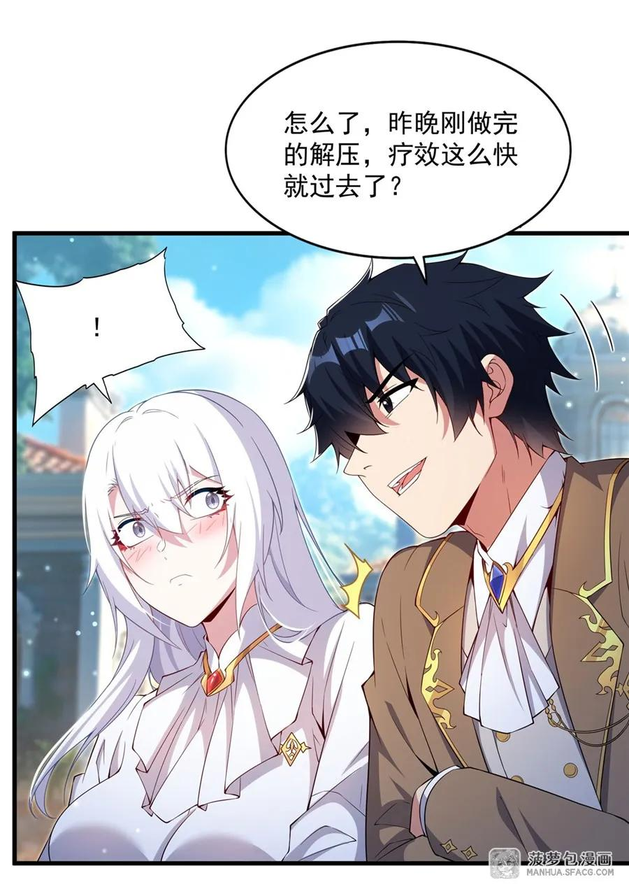 20 商业互吹 第6页