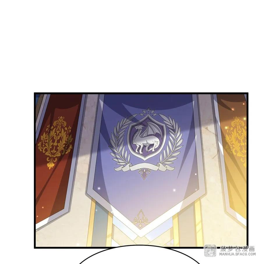 20 商业互吹 第8页