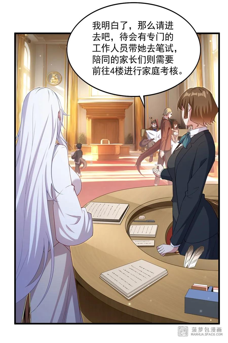 20 商业互吹 第14页
