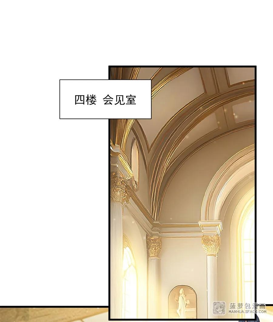 20 商业互吹 第15页