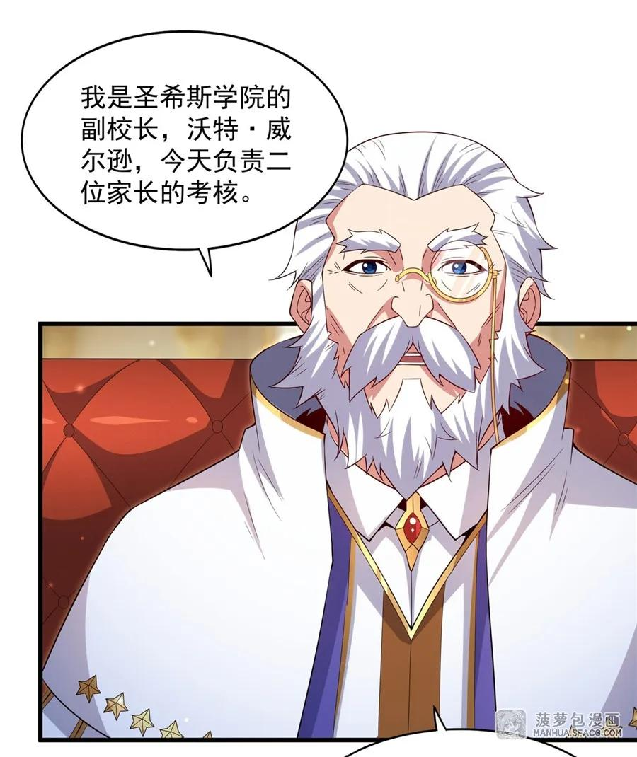 20 商业互吹 第20页