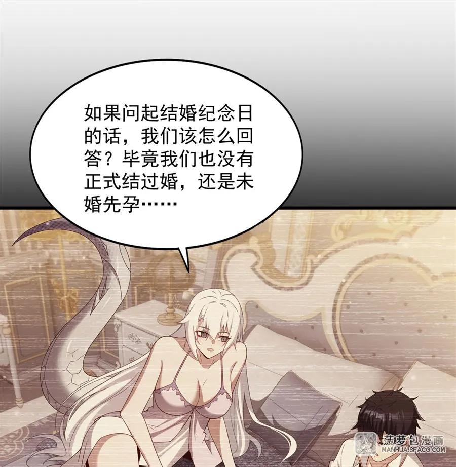20 商业互吹 第24页