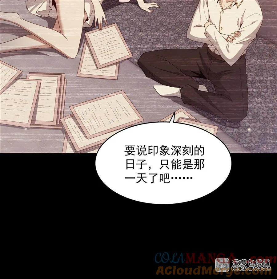 20 商业互吹 第25页
