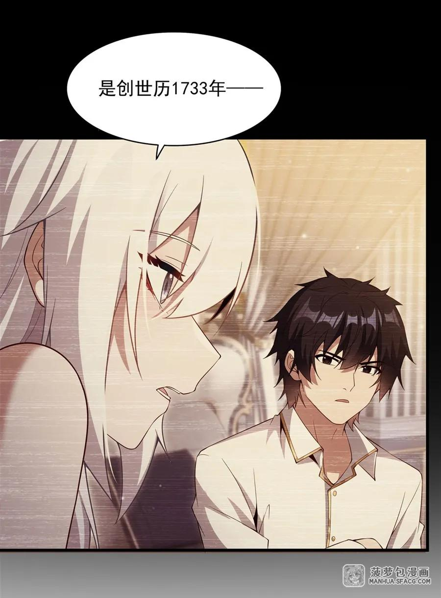 20 商业互吹 第26页