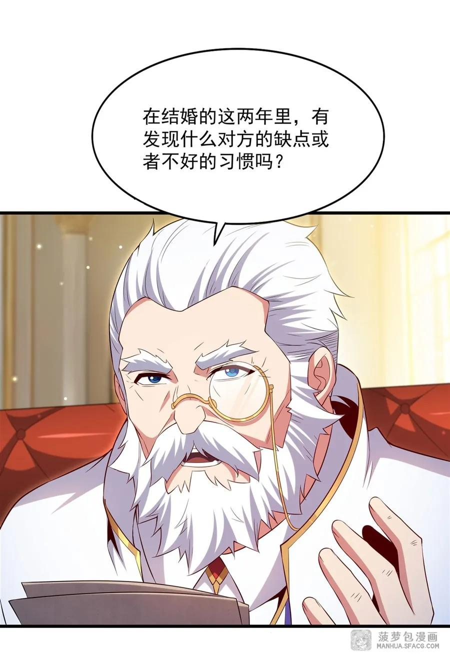 20 商业互吹 第30页