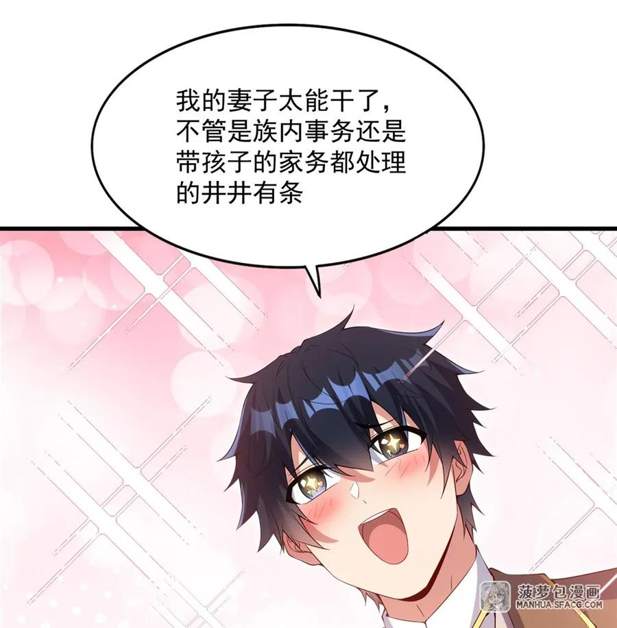 20 商业互吹 第33页