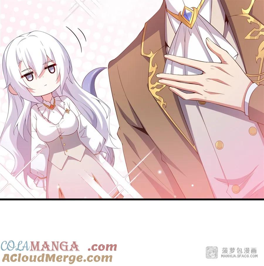20 商业互吹 第34页