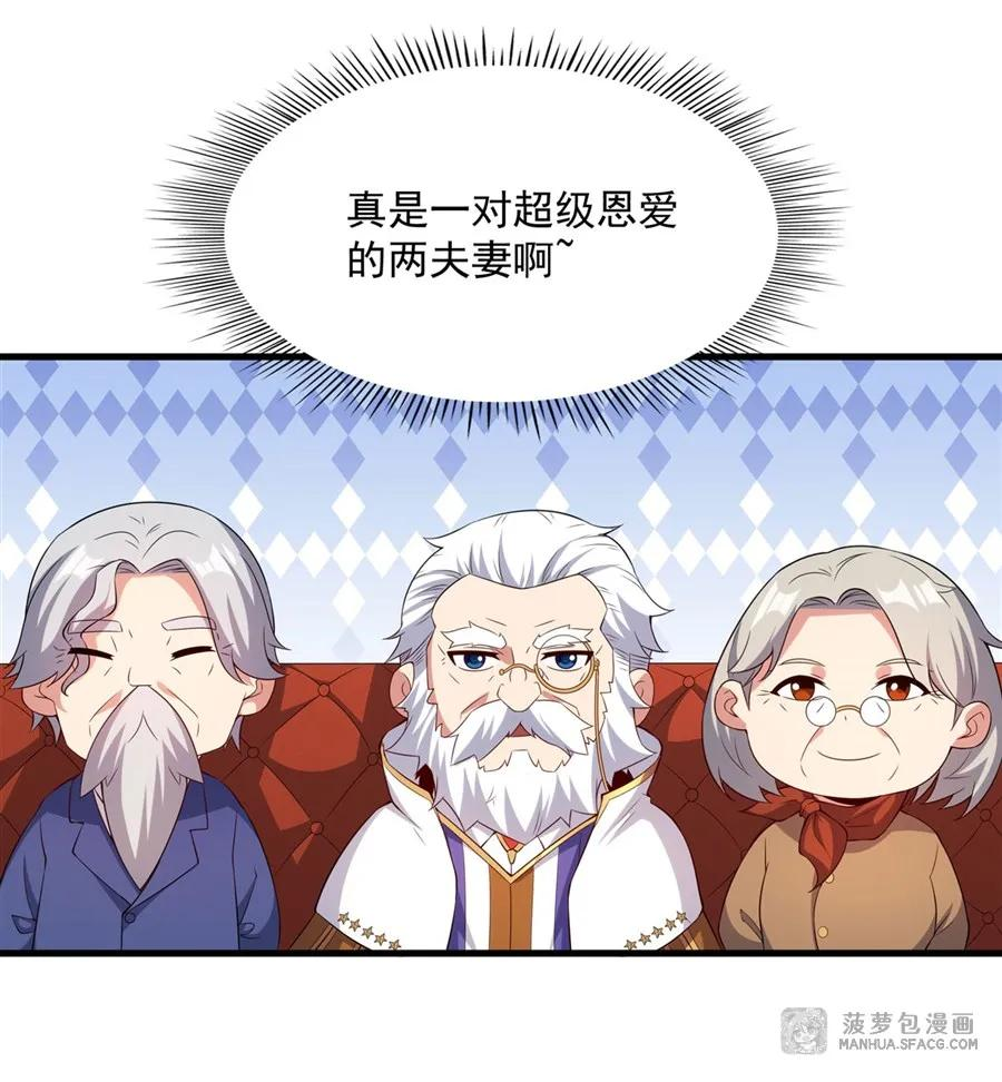 20 商业互吹 第42页