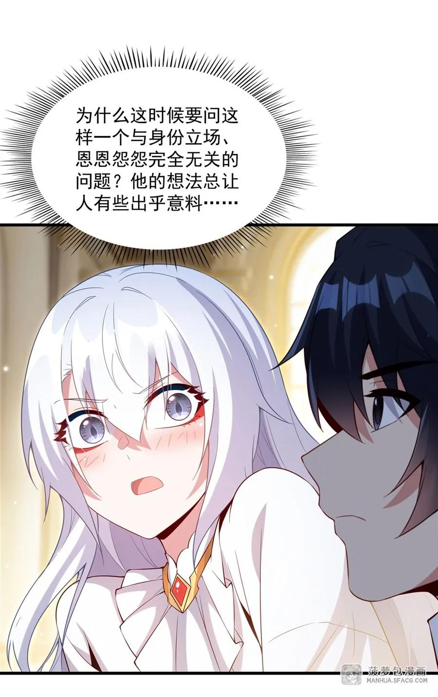 20 商业互吹 第48页