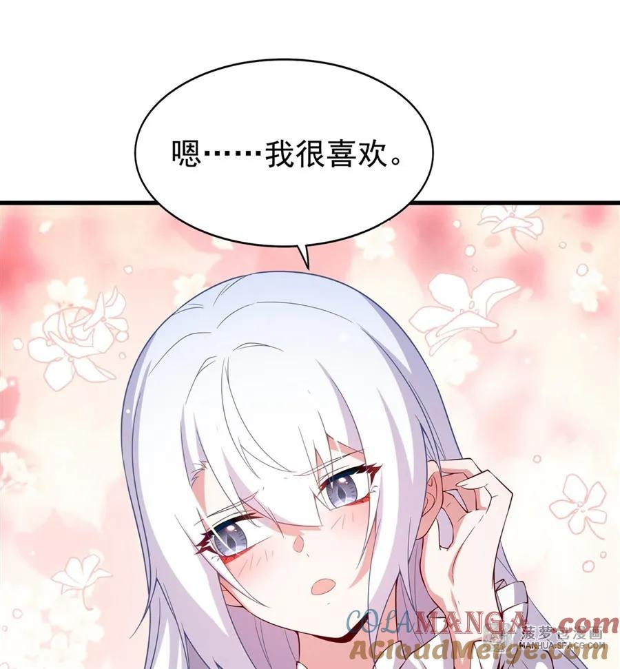 20 商业互吹 第49页
