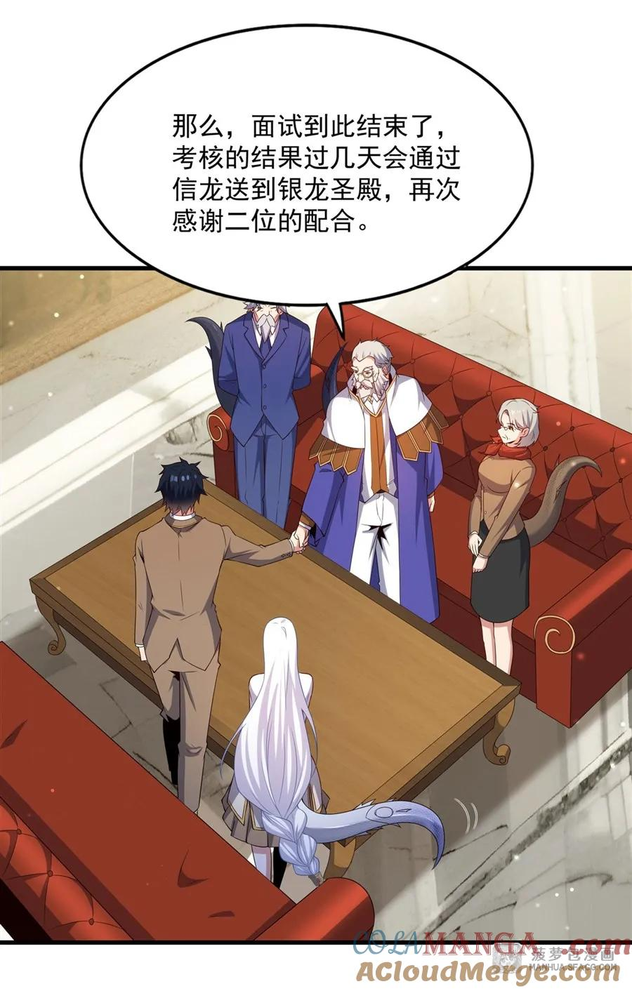 20 商业互吹 第52页