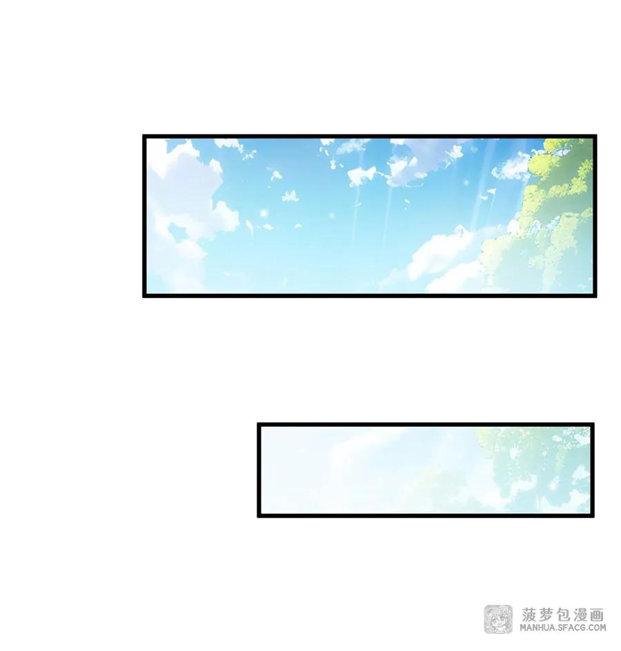 20 商业互吹 第53页