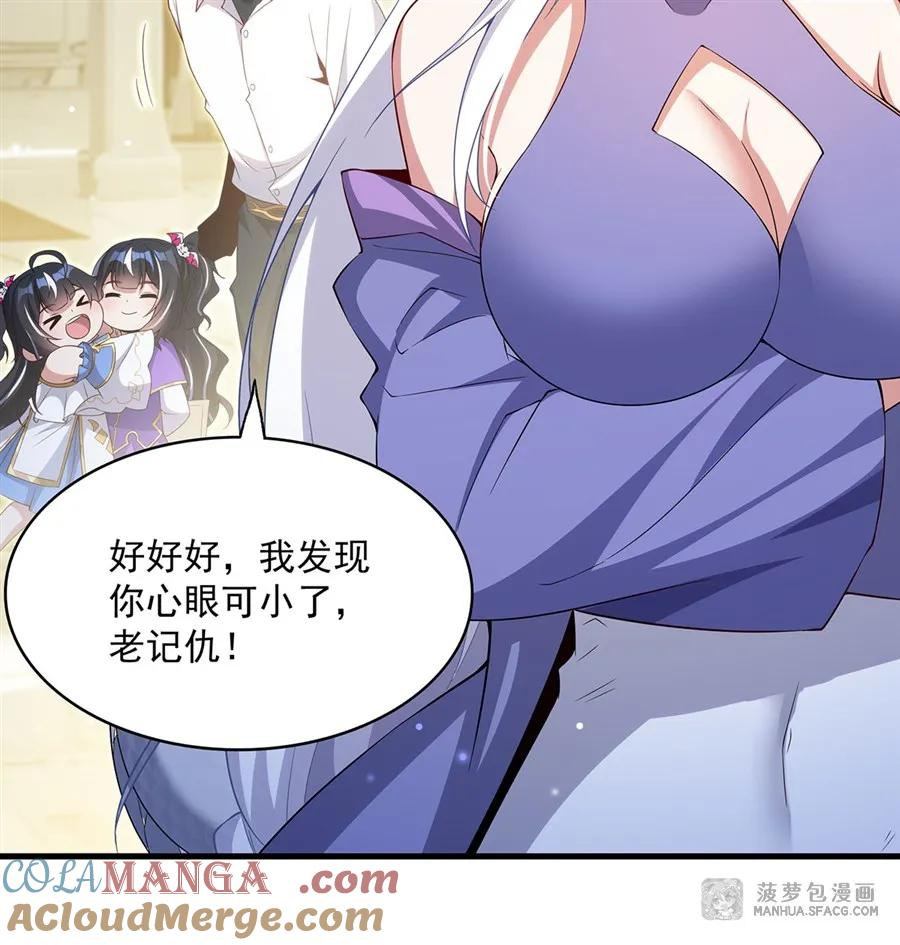 20 商业互吹 第61页