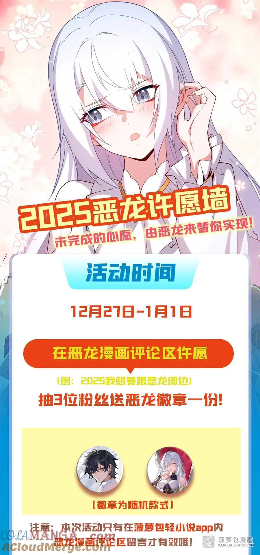 20 商业互吹 第64页