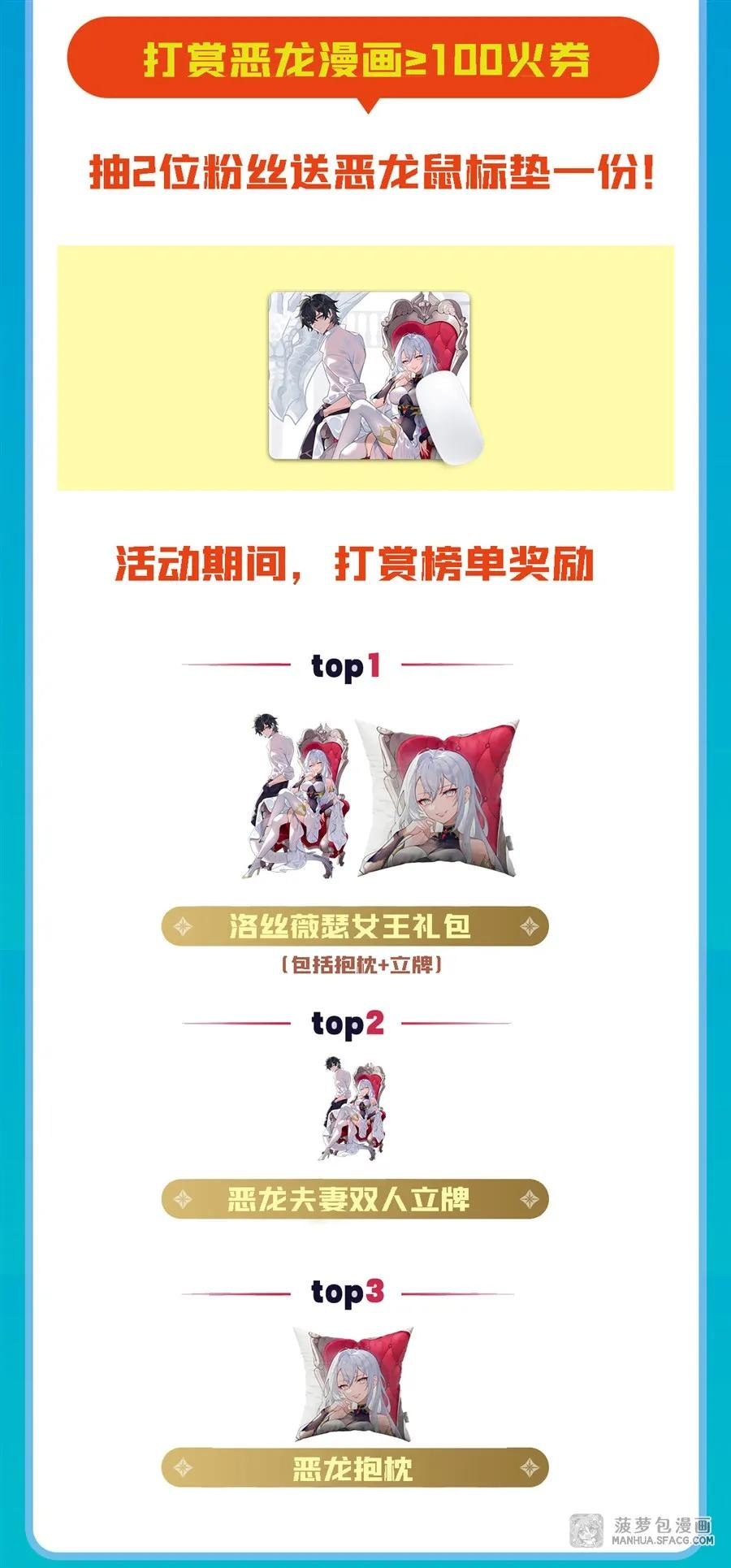 20 商业互吹 第65页
