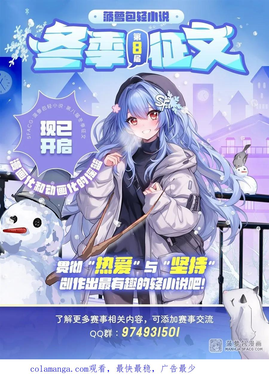 20 商业互吹 第66页