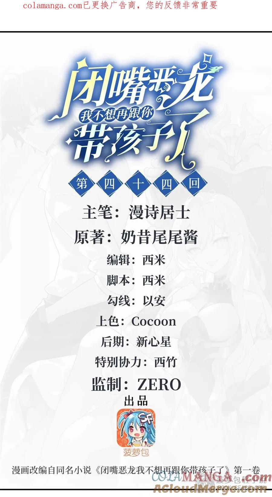 44 交作业 第1页