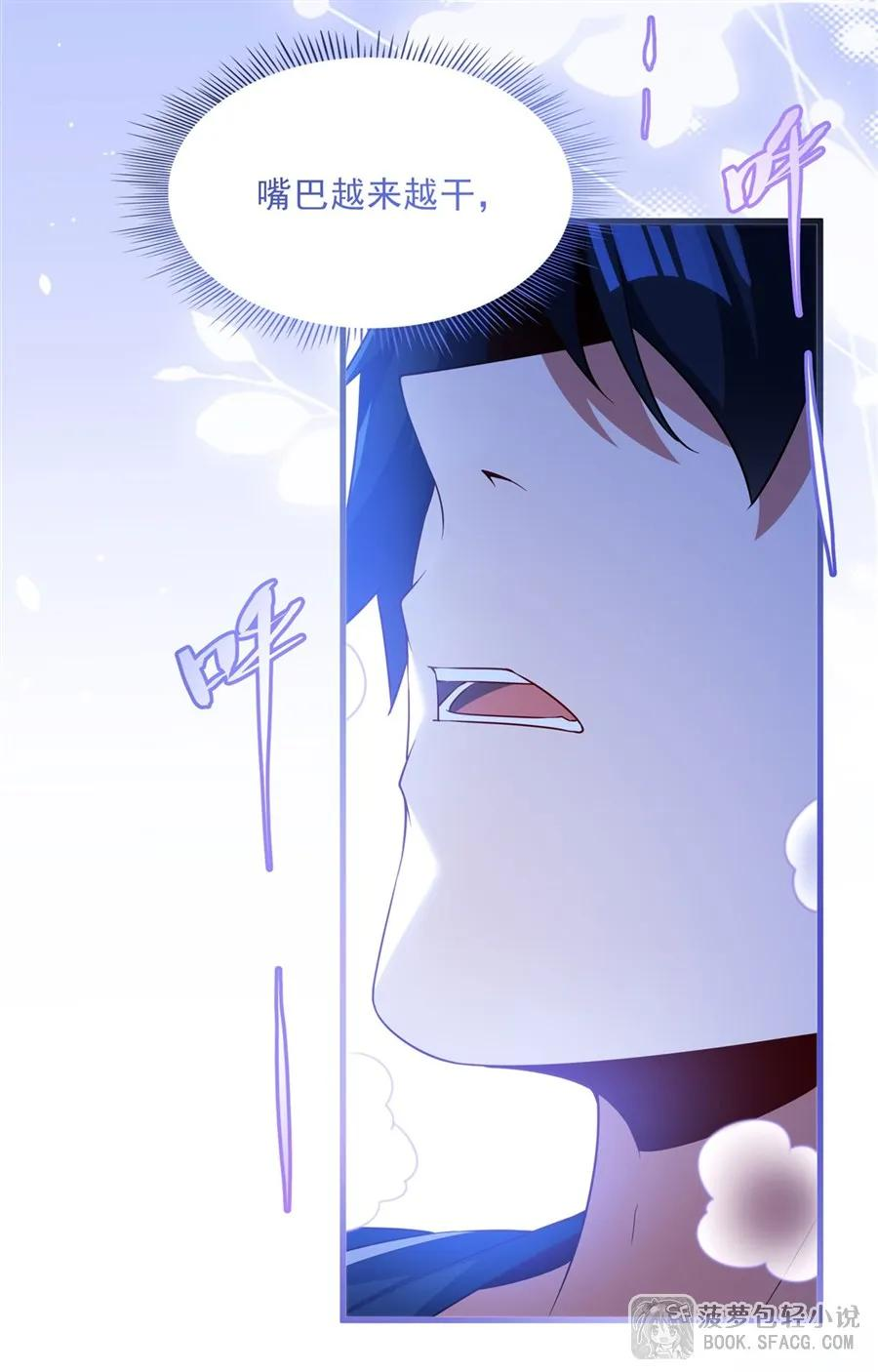 44 交作业 第9页