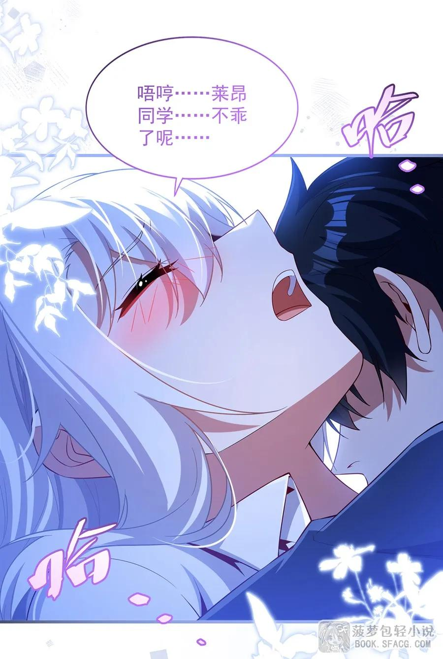 44 交作业 第12页
