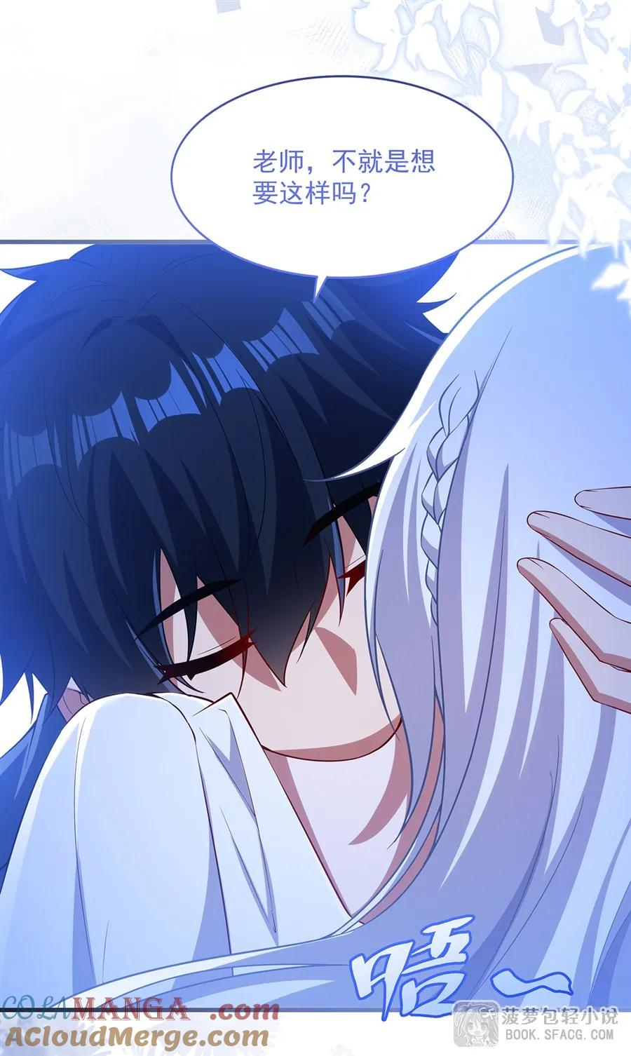 44 交作业 第13页