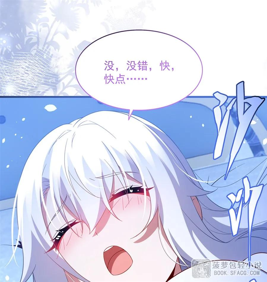 44 交作业 第14页