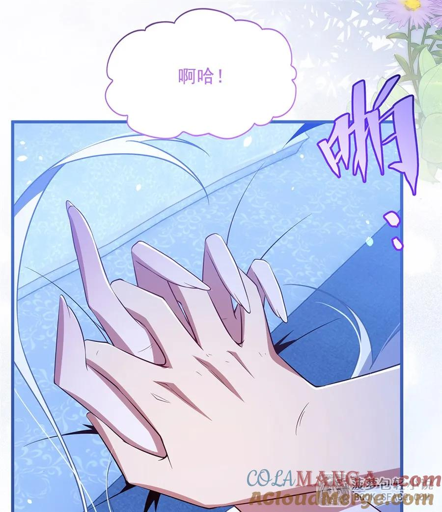 44 交作业 第16页
