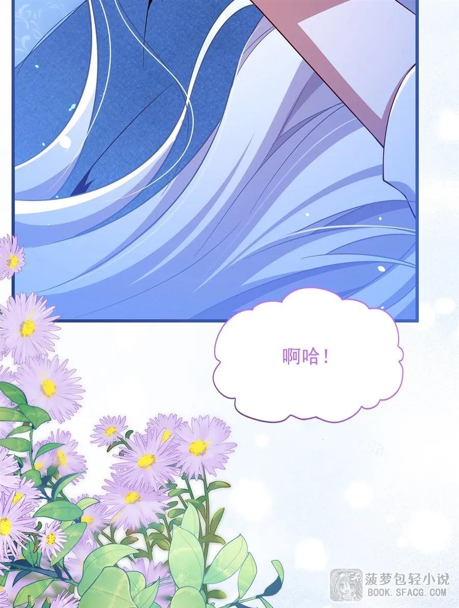 44 交作业 第17页