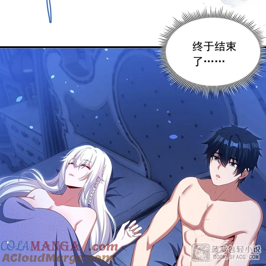44 交作业 第19页
