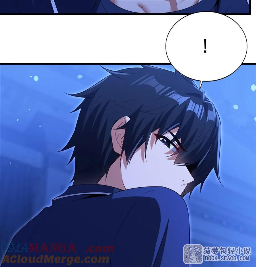44 交作业 第22页