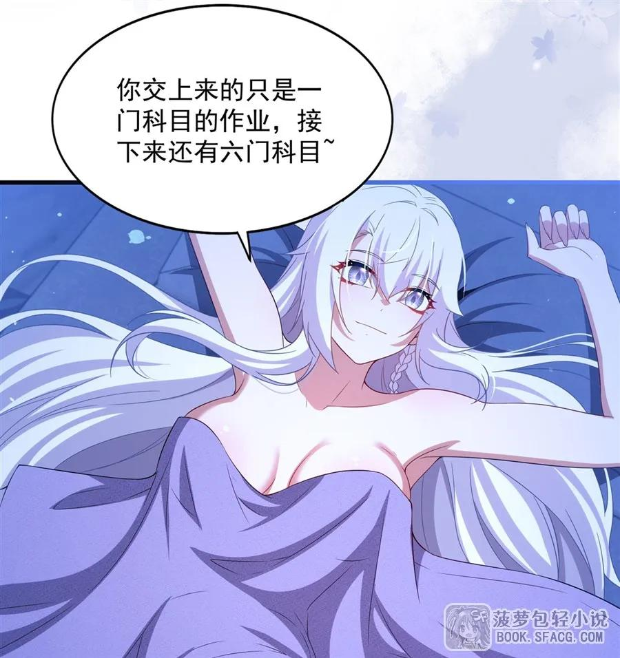 44 交作业 第24页