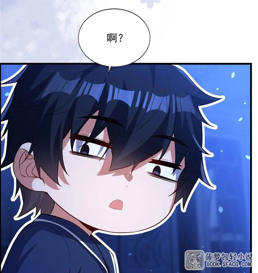 44 交作业 第26页