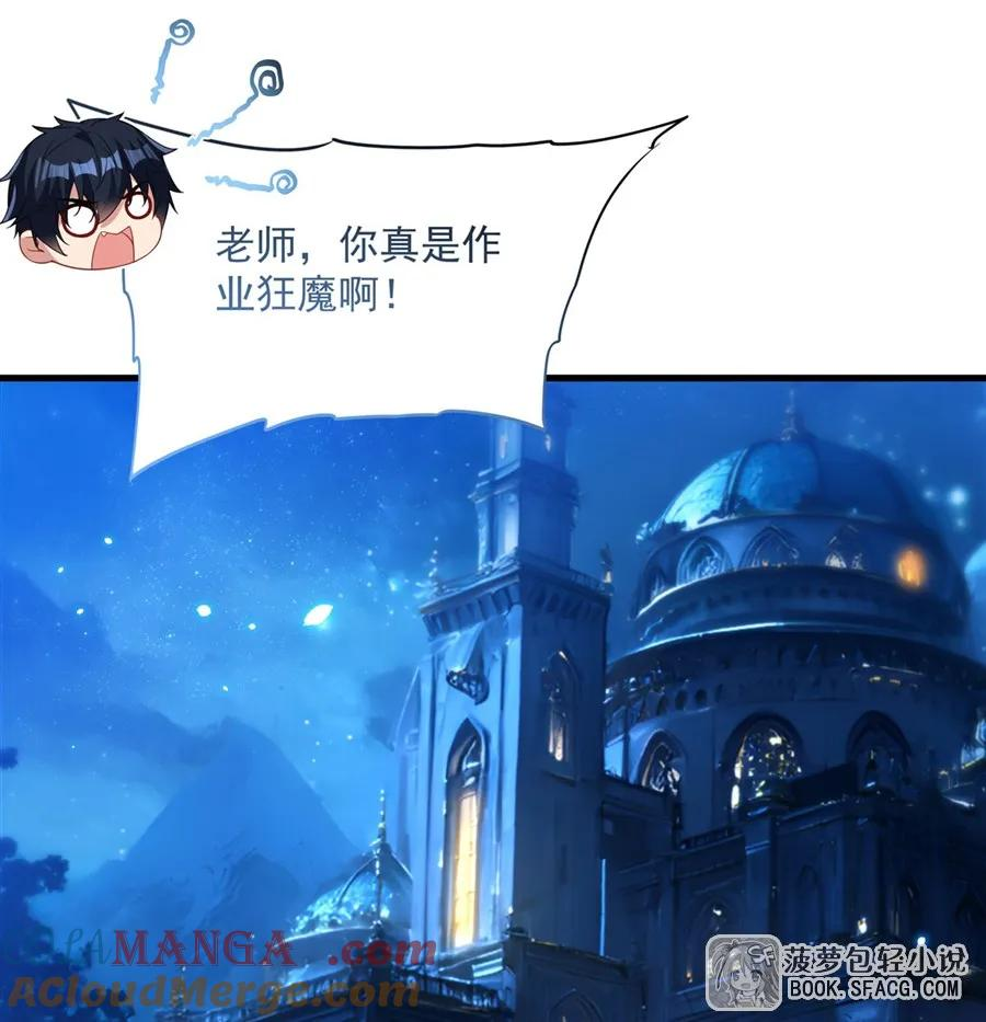 44 交作业 第28页