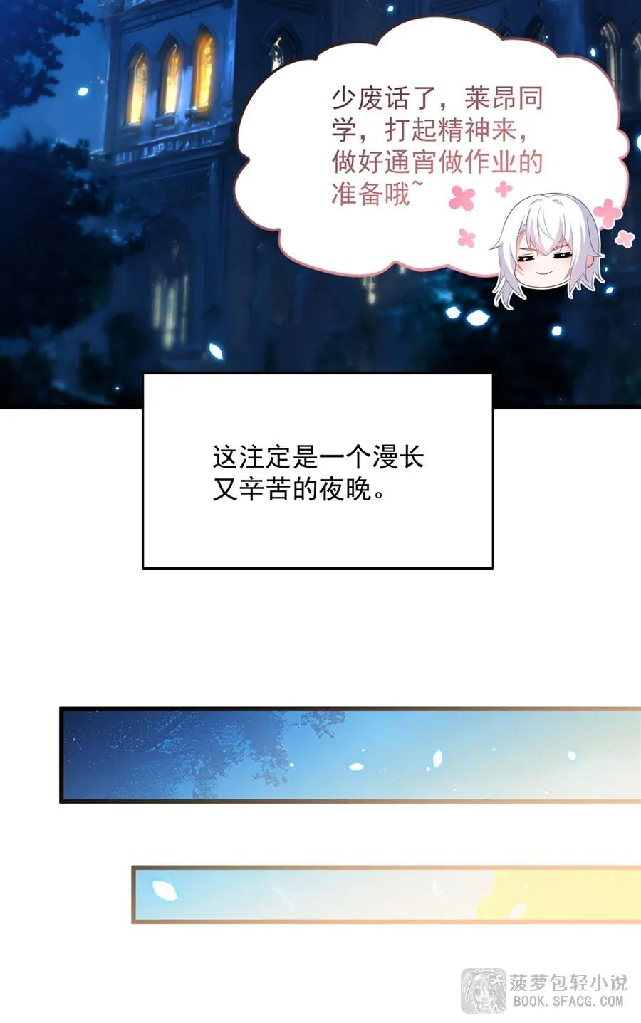 44 交作业 第29页