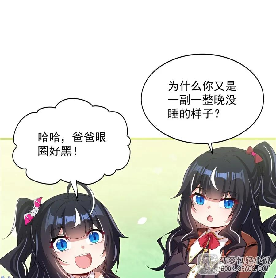44 交作业 第32页