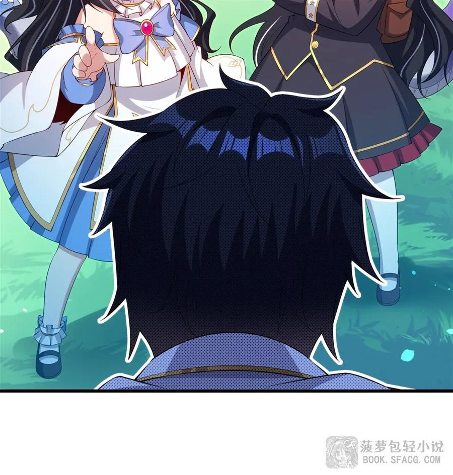 44 交作业 第33页